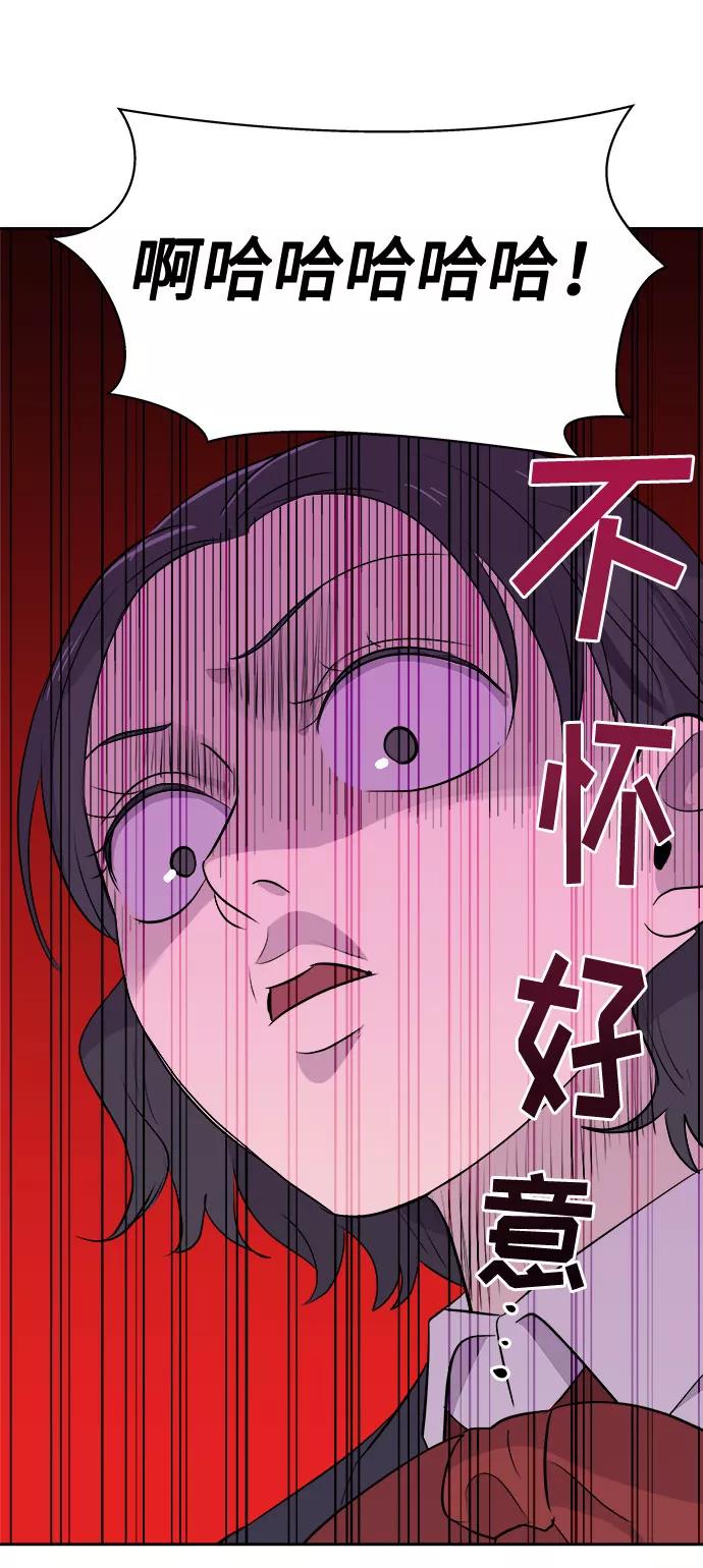 《噩梦日记》[第9话] 艺明女校（教室的恶魔3） 第32页