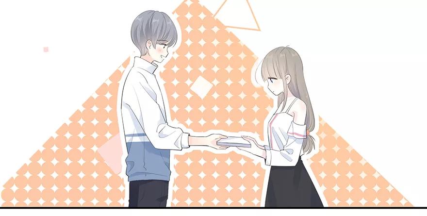 《咖啡两勺盐》第9话 第32页