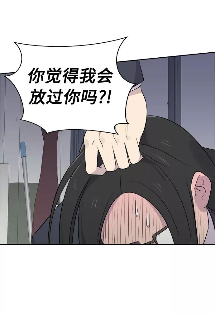《噩梦日记》[第9话] 艺明女校（教室的恶魔3） 第27页