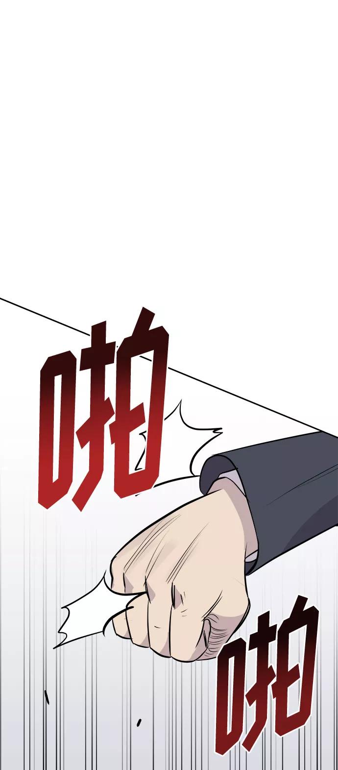 《噩梦日记》[第9话] 艺明女校（教室的恶魔3） 第2页