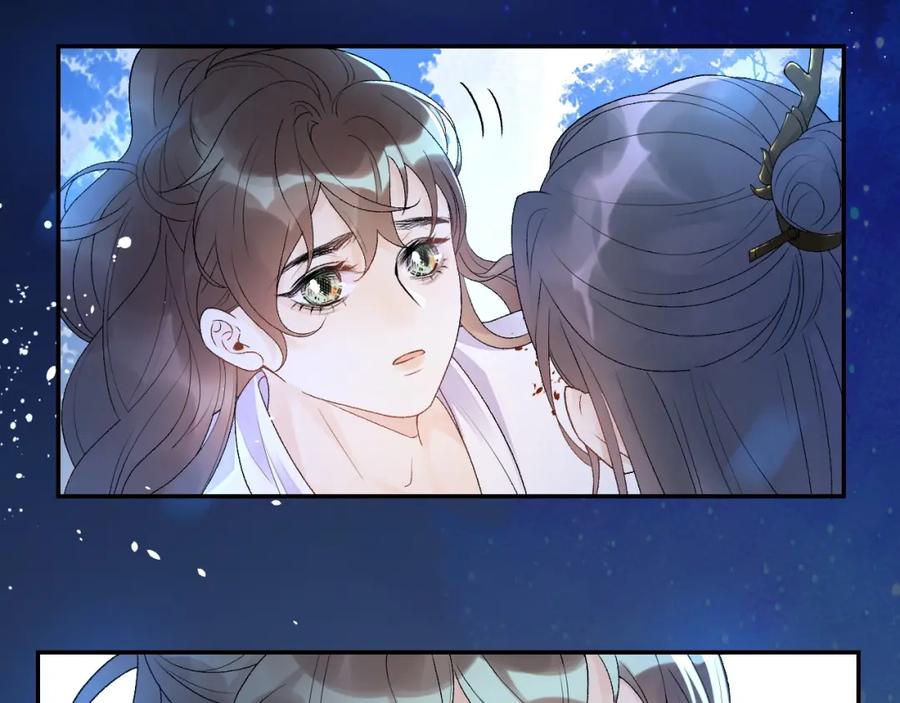 内侍每天都想离皇上远点 第7话 他的怀抱 第36页