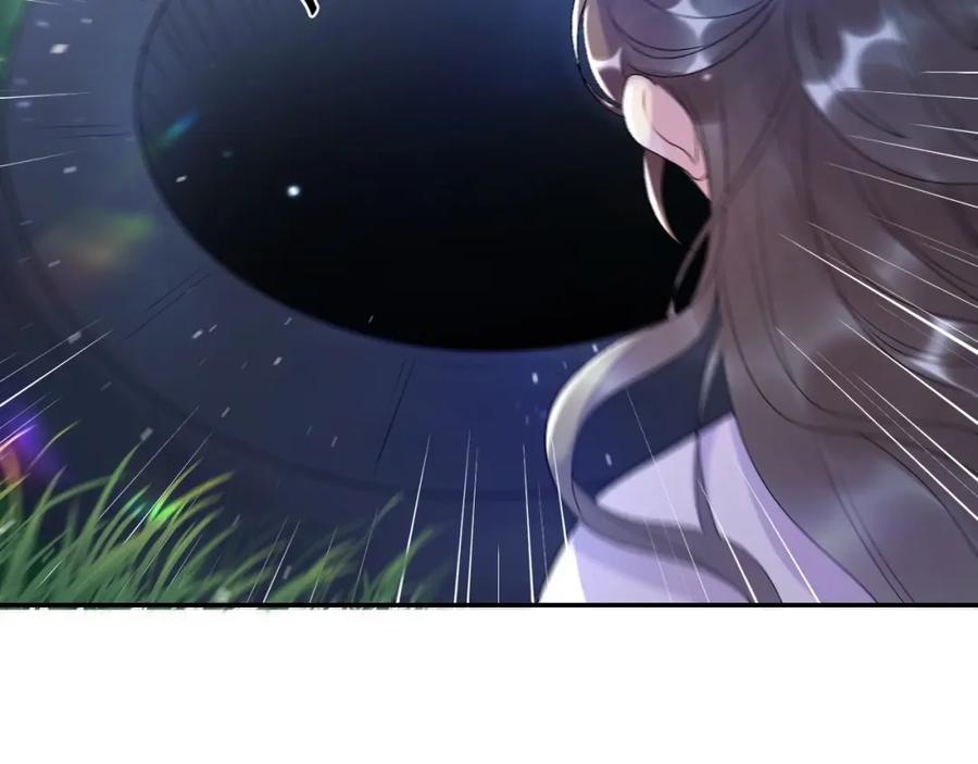 内侍每天都想离皇上远点 第7话 他的怀抱 第12页