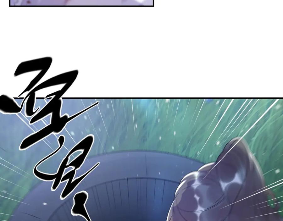 内侍每天都想离皇上远点 第7话 他的怀抱 第11页
