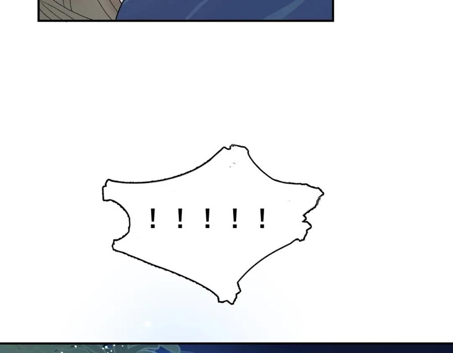 内侍每天都想离皇上远点 第7话 他的怀抱 第54页