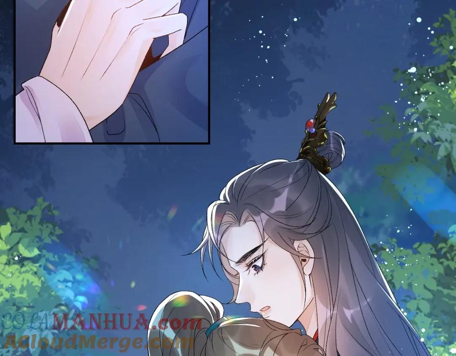 内侍每天都想离皇上远点 第7话 他的怀抱 第45页