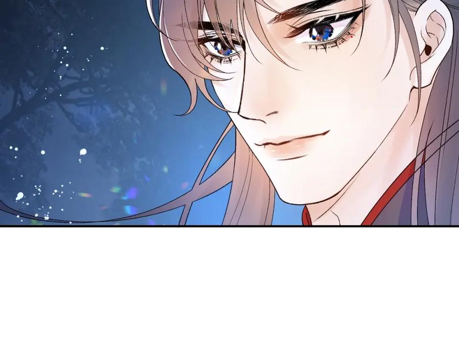 内侍每天都想离皇上远点 第7话 他的怀抱 第88页