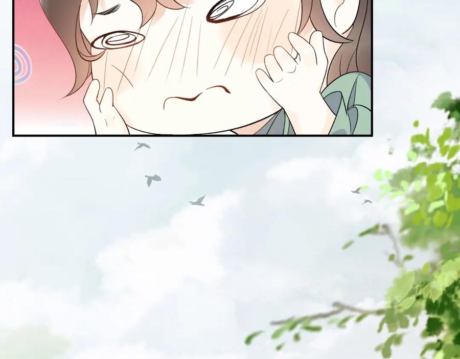内侍每天都想离皇上远点 第8话 你离我太近了！ 第71页