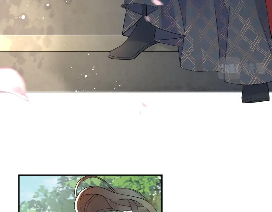 内侍每天都想离皇上远点 第8话 你离我太近了！ 第30页