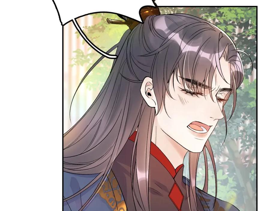 内侍每天都想离皇上远点 第8话 你离我太近了！ 第51页