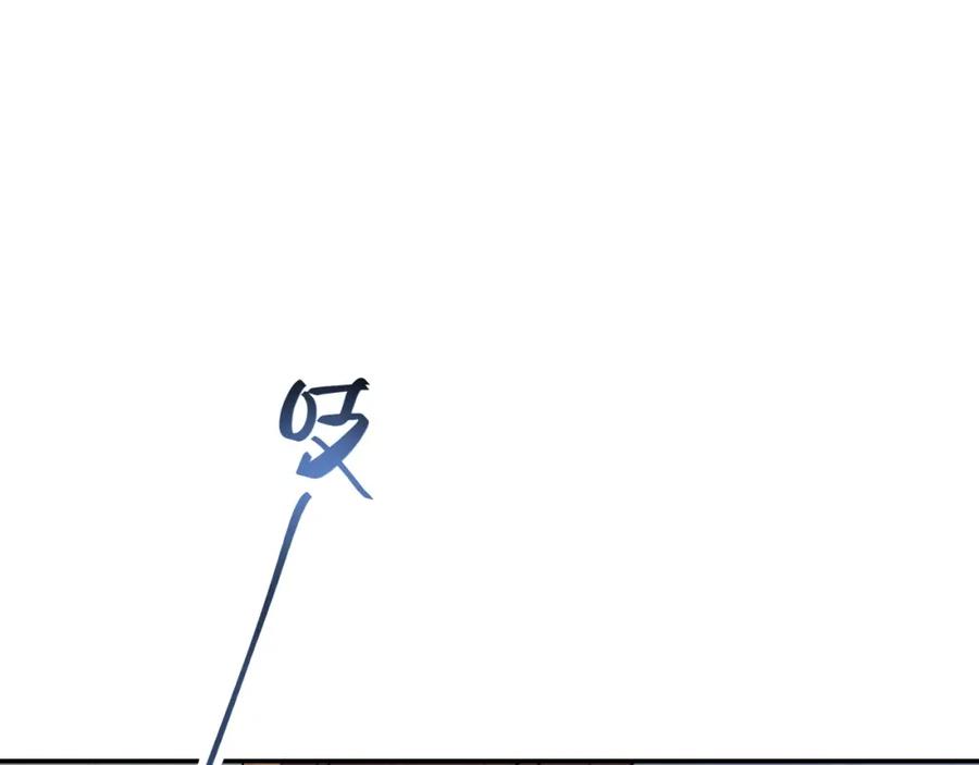 内侍每天都想离皇上远点 第8话 你离我太近了！ 第24页