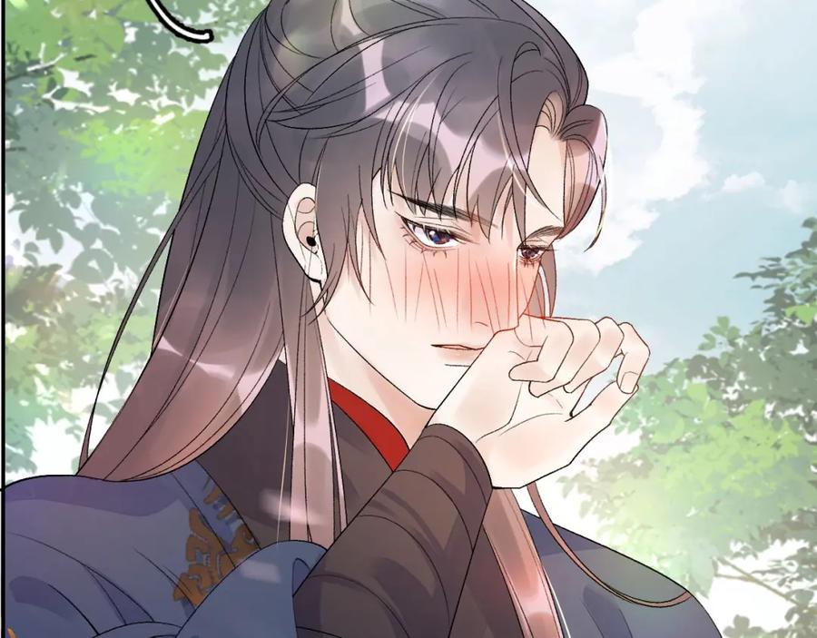 内侍每天都想离皇上远点 第8话 你离我太近了！ 第92页