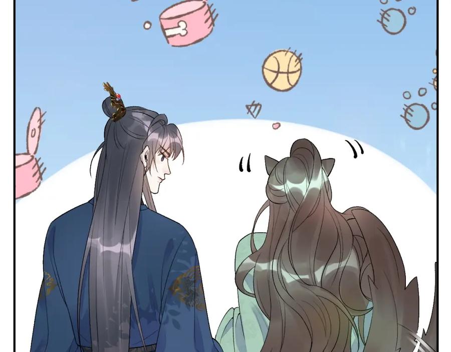 内侍每天都想离皇上远点 第8话 你离我太近了！ 第64页