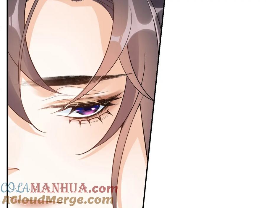 内侍每天都想离皇上远点 第9话 他好可爱…… 第76页