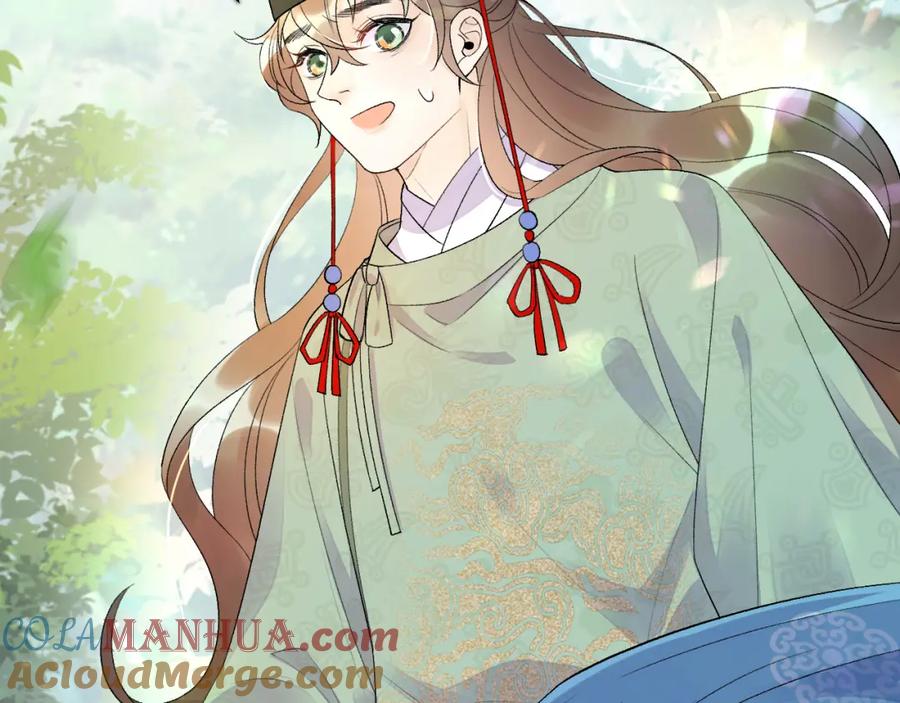 内侍每天都想离皇上远点 第9话 他好可爱…… 第4页