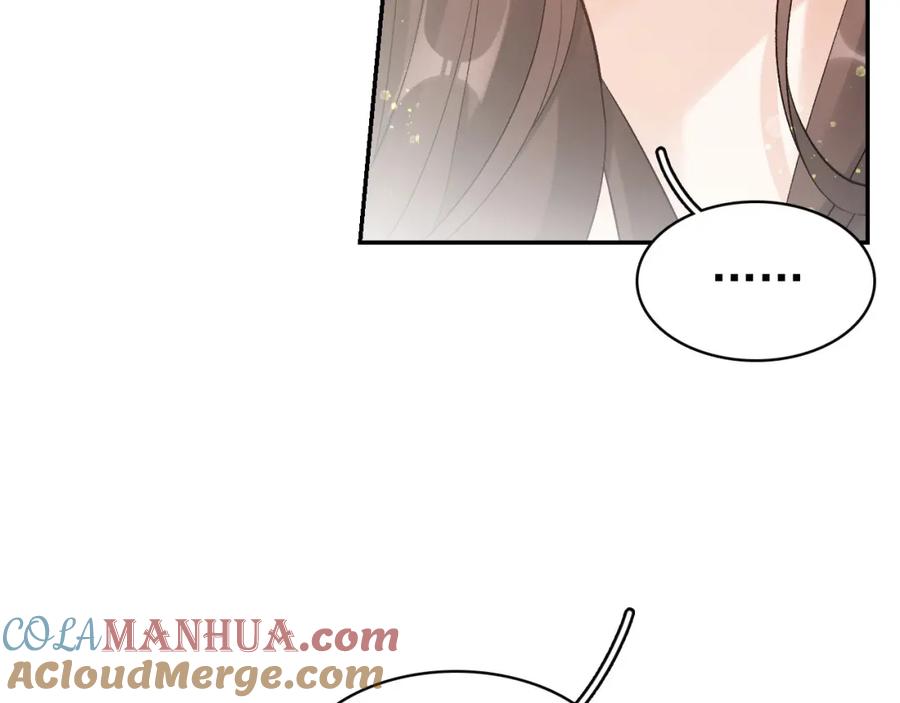 内侍每天都想离皇上远点 第9话 他好可爱…… 第79页
