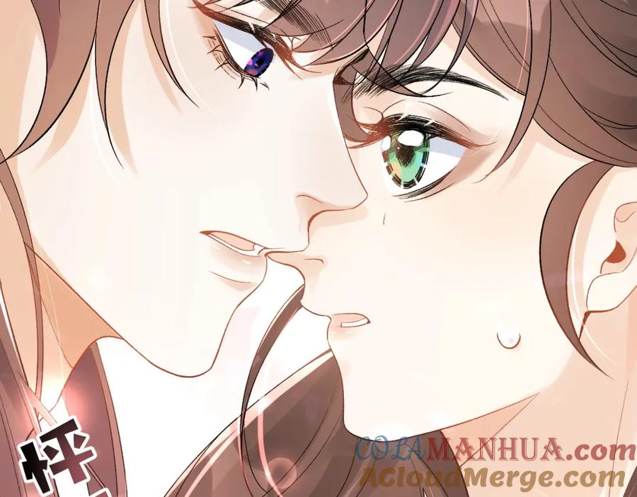 内侍每天都想离皇上远点 第9话 他好可爱…… 第82页