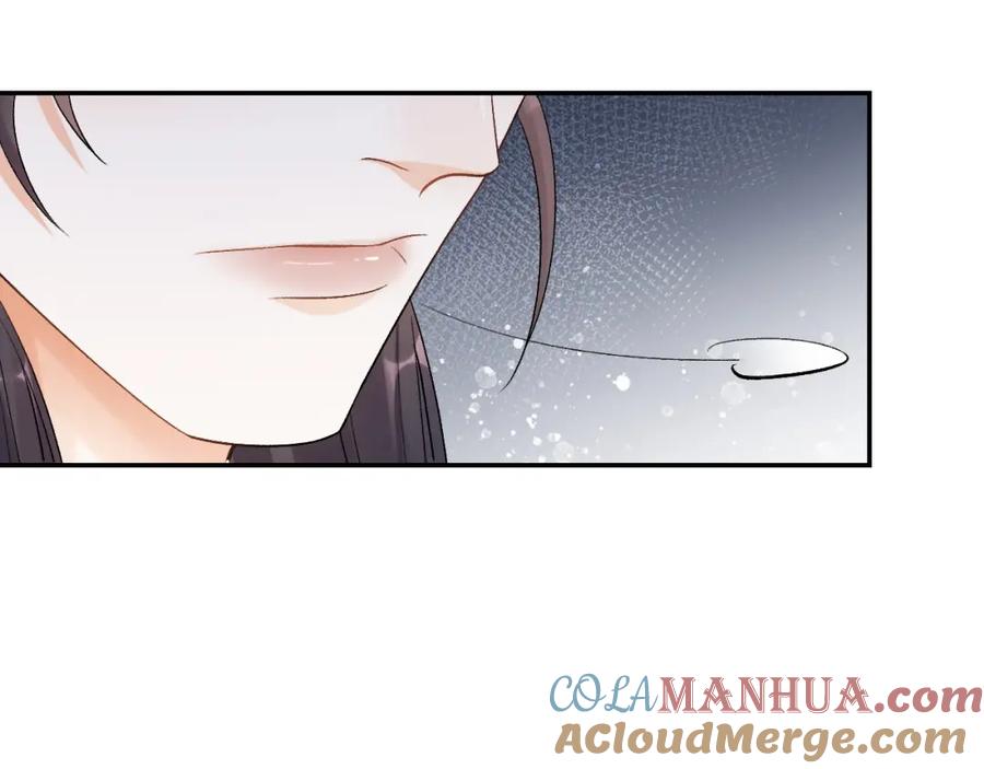 内侍每天都想离皇上远点 第9话 他好可爱…… 第70页