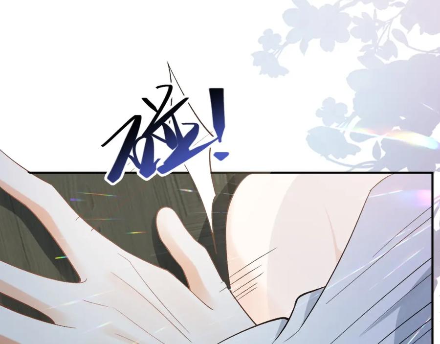 内侍每天都想离皇上远点 第9话 他好可爱…… 第62页