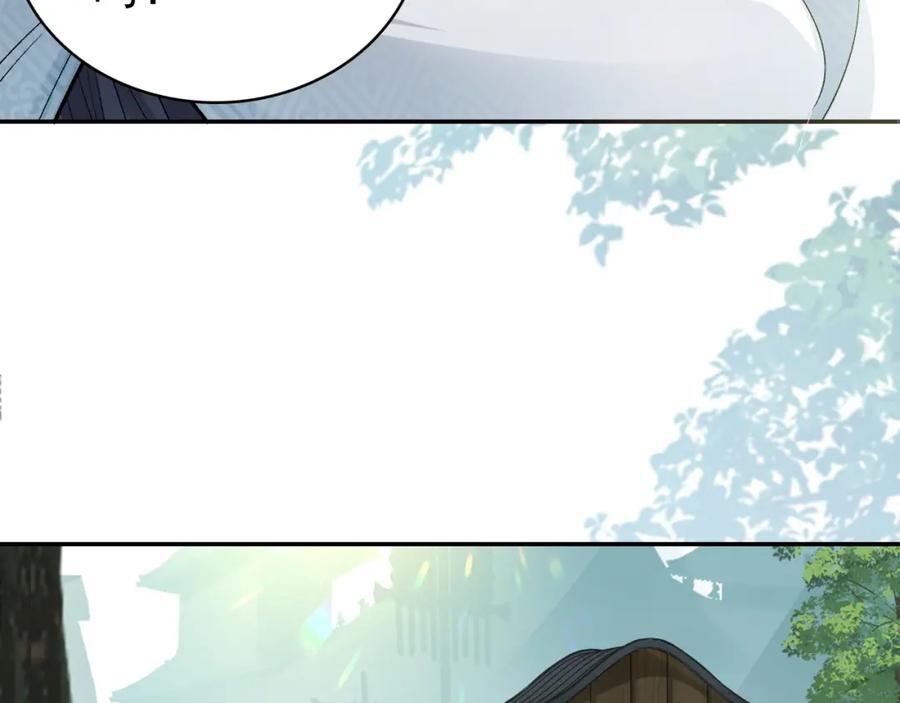 内侍每天都想离皇上远点 第9话 他好可爱…… 第68页