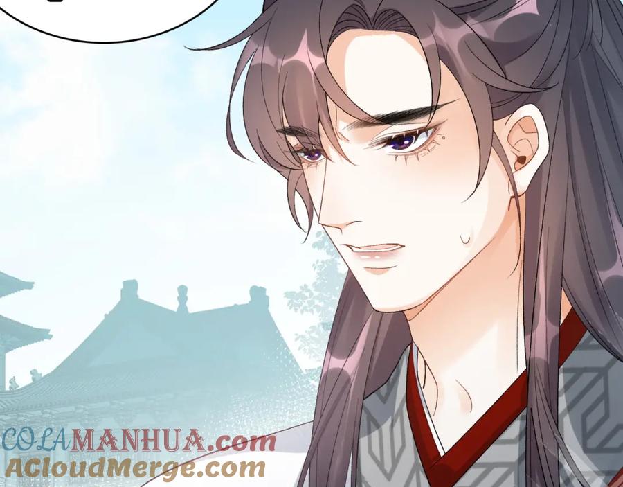内侍每天都想离皇上远点 第9话 他好可爱…… 第49页