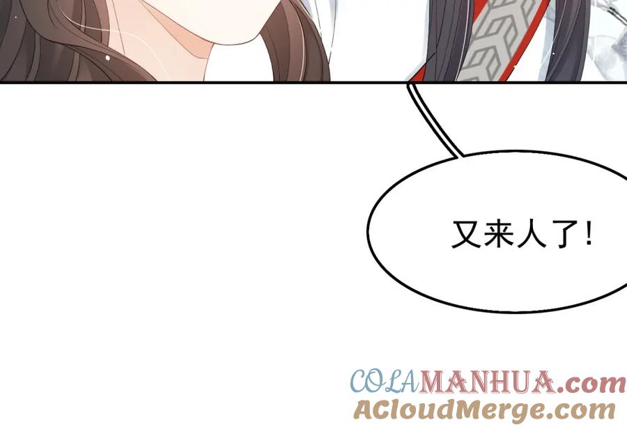 内侍每天都想离皇上远点 第10话 对我温柔点 第31页