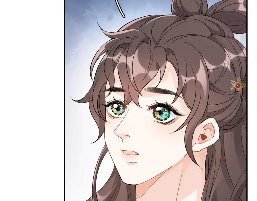 内侍每天都想离皇上远点 第10话 对我温柔点 第68页