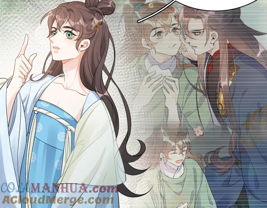 内侍每天都想离皇上远点 第10话 对我温柔点 第76页