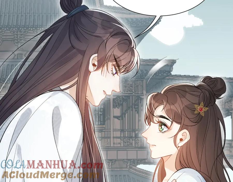 内侍每天都想离皇上远点 第10话 对我温柔点 第61页