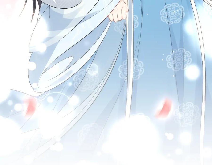 内侍每天都想离皇上远点 第10话 对我温柔点 第47页