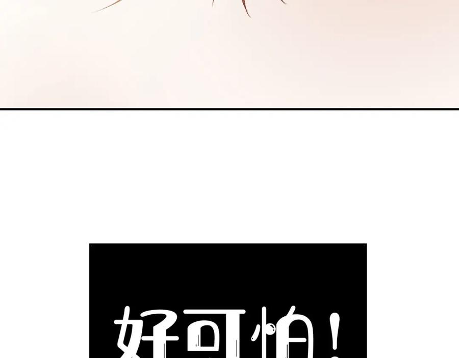 内侍每天都想离皇上远点 第11话 他是男宠？！ 第55页