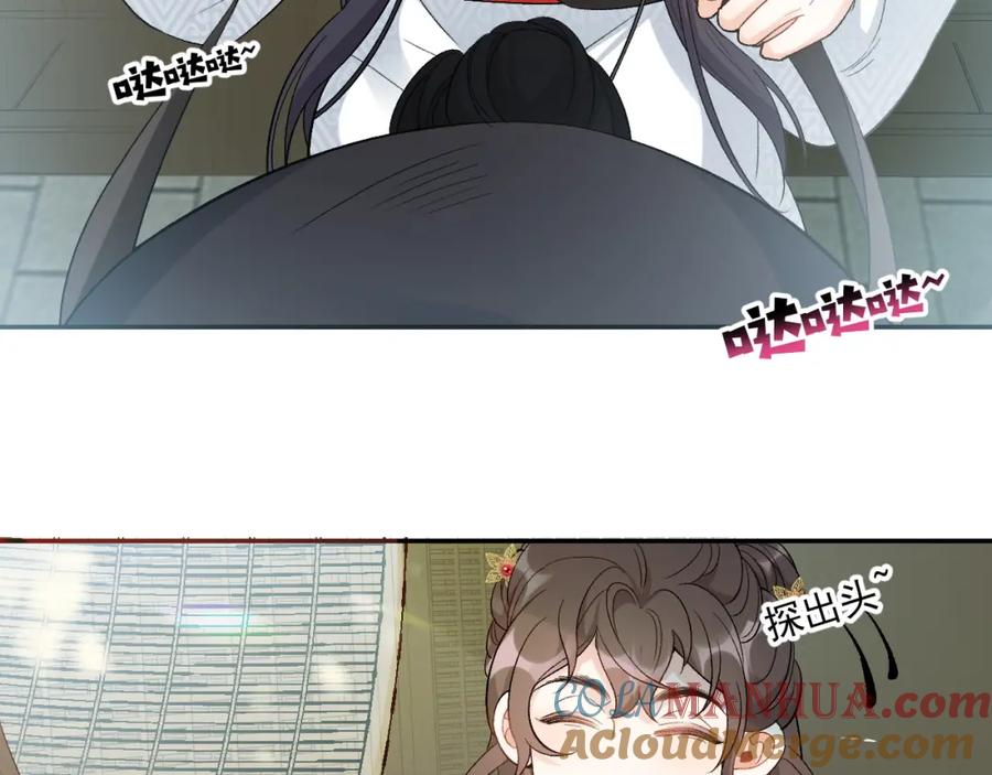 内侍每天都想离皇上远点 第11话 他是男宠？！ 第13页