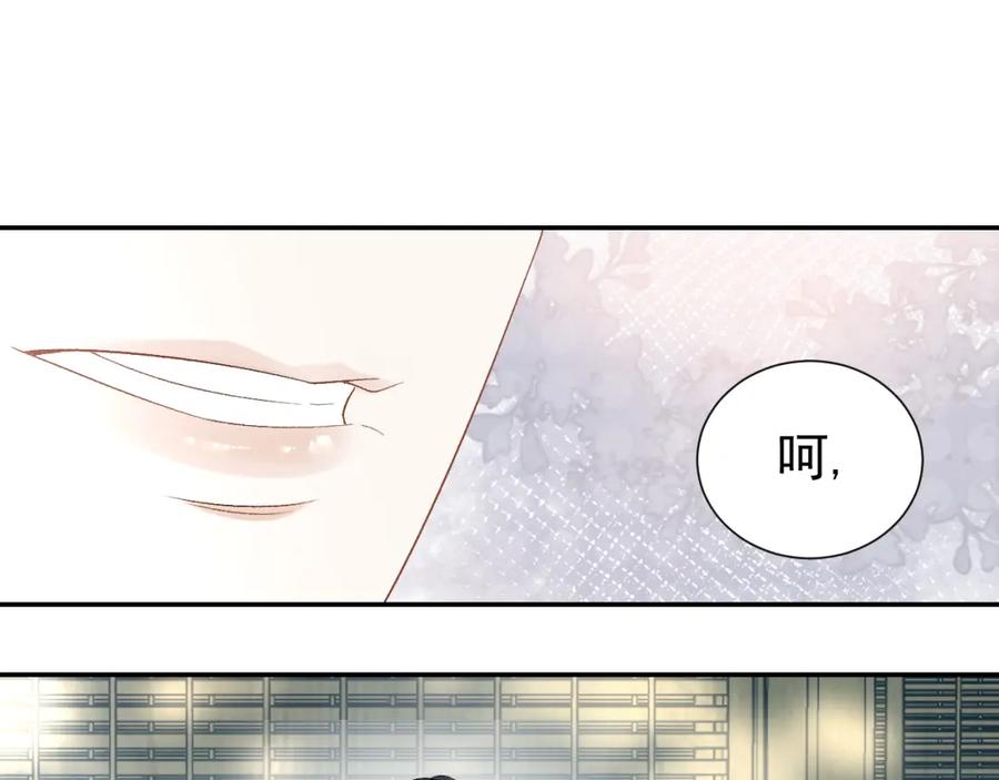 内侍每天都想离皇上远点 第11话 他是男宠？！ 第67页