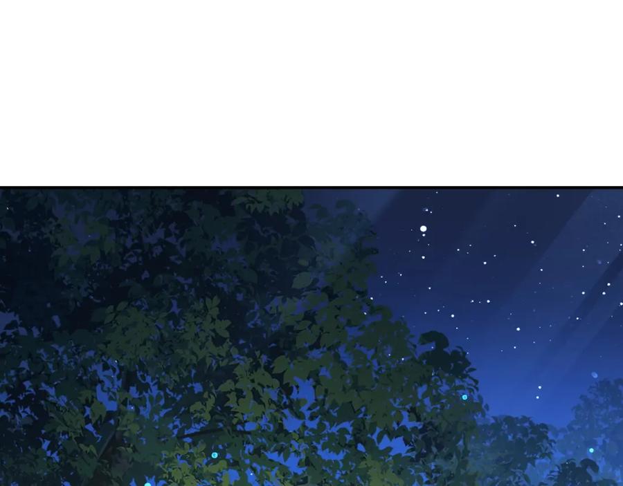 内侍每天都想离皇上远点 第13话 私奔到月球 第48页