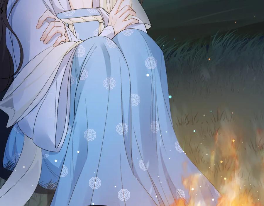 内侍每天都想离皇上远点 第13话 私奔到月球 第51页