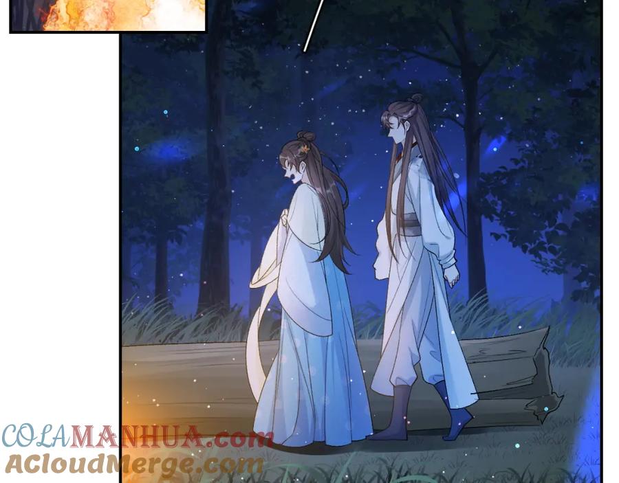 内侍每天都想离皇上远点 第13话 私奔到月球 第58页