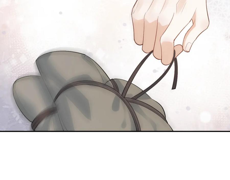 内侍每天都想离皇上远点 第13话 私奔到月球 第20页