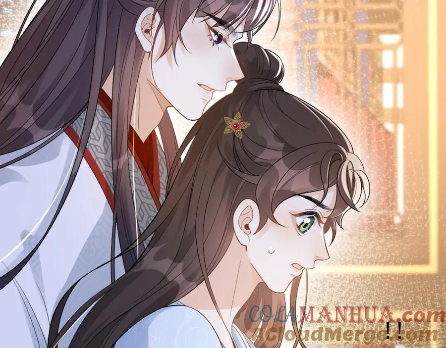 内侍每天都想离皇上远点 第13话 私奔到月球 第10页