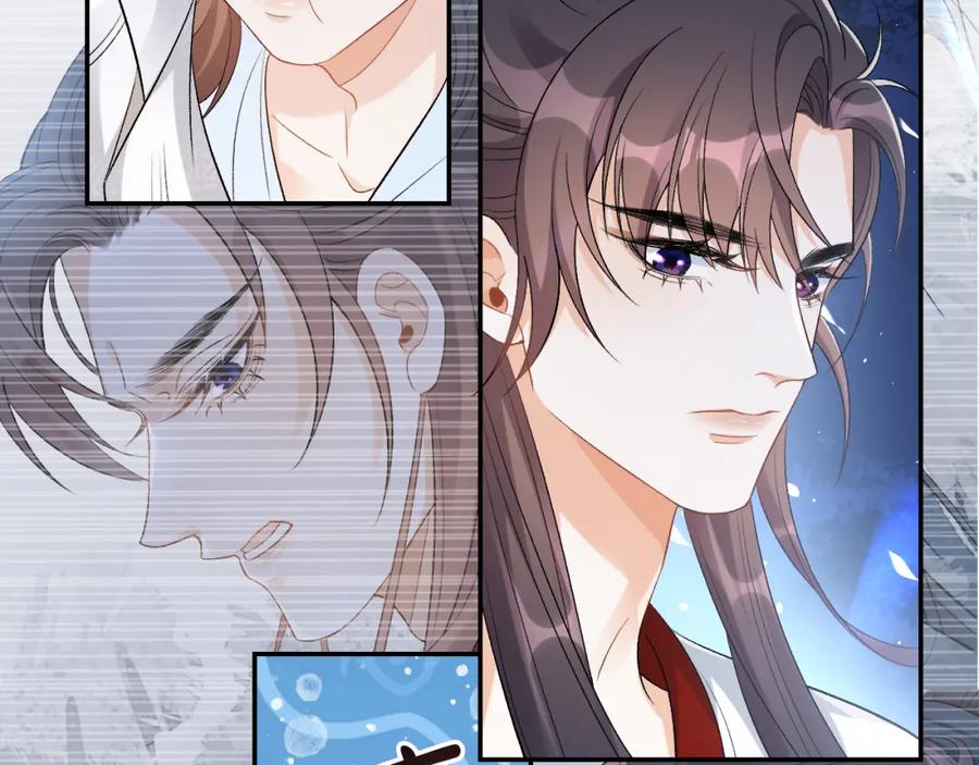 内侍每天都想离皇上远点 第13话 私奔到月球 第77页