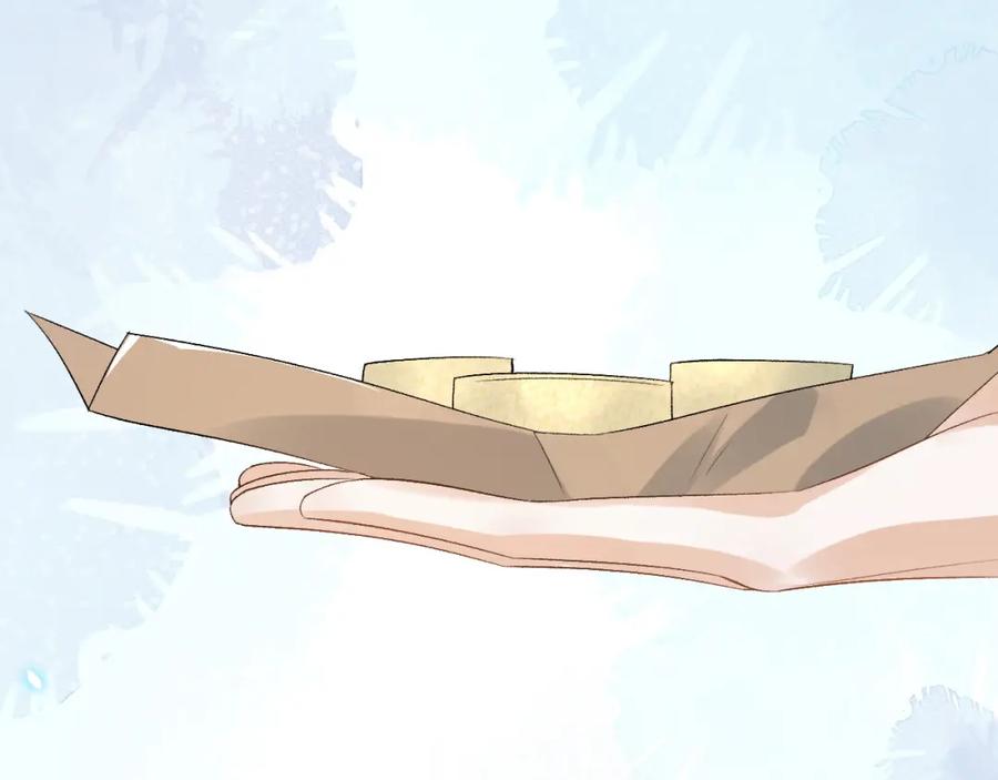 内侍每天都想离皇上远点 第13话 私奔到月球 第86页
