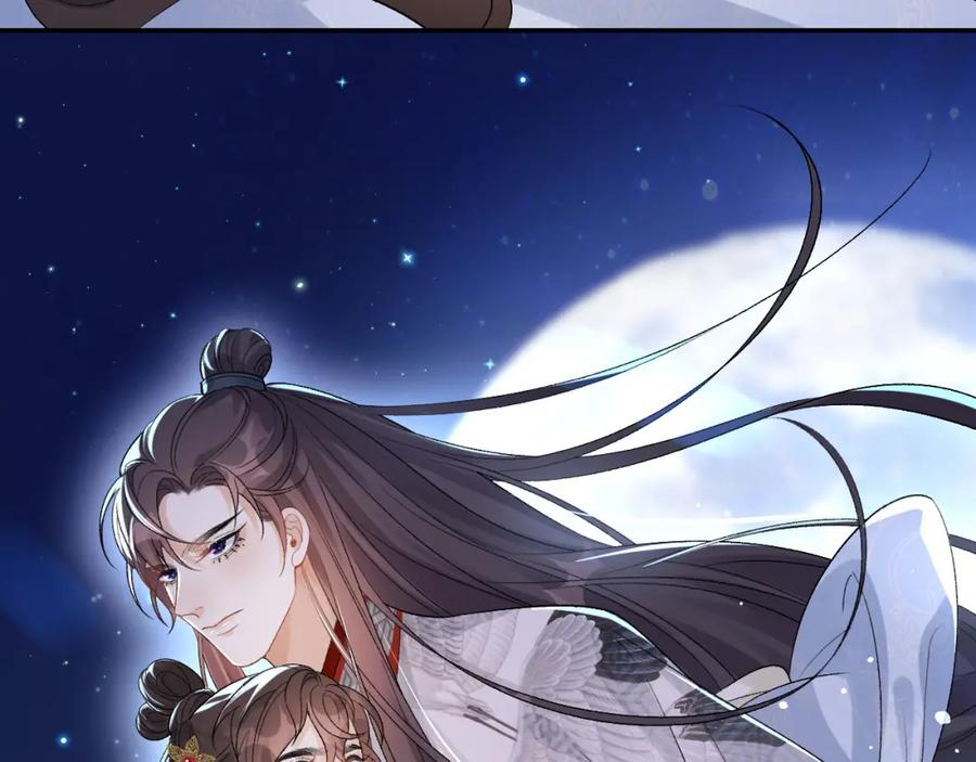 内侍每天都想离皇上远点 第13话 私奔到月球 第36页
