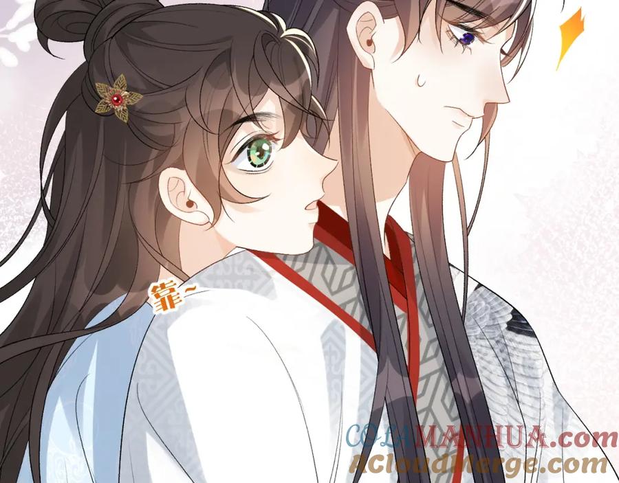 内侍每天都想离皇上远点 第14话 玉哥哥“行”了？！ 第49页
