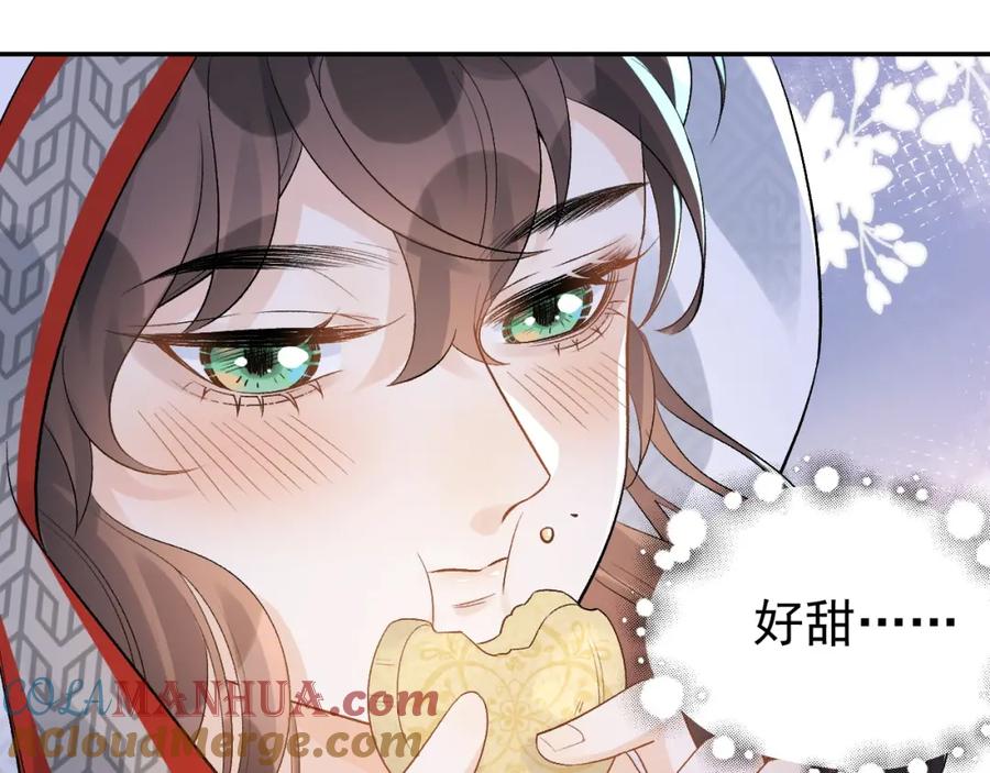 内侍每天都想离皇上远点 第14话 玉哥哥“行”了？！ 第10页