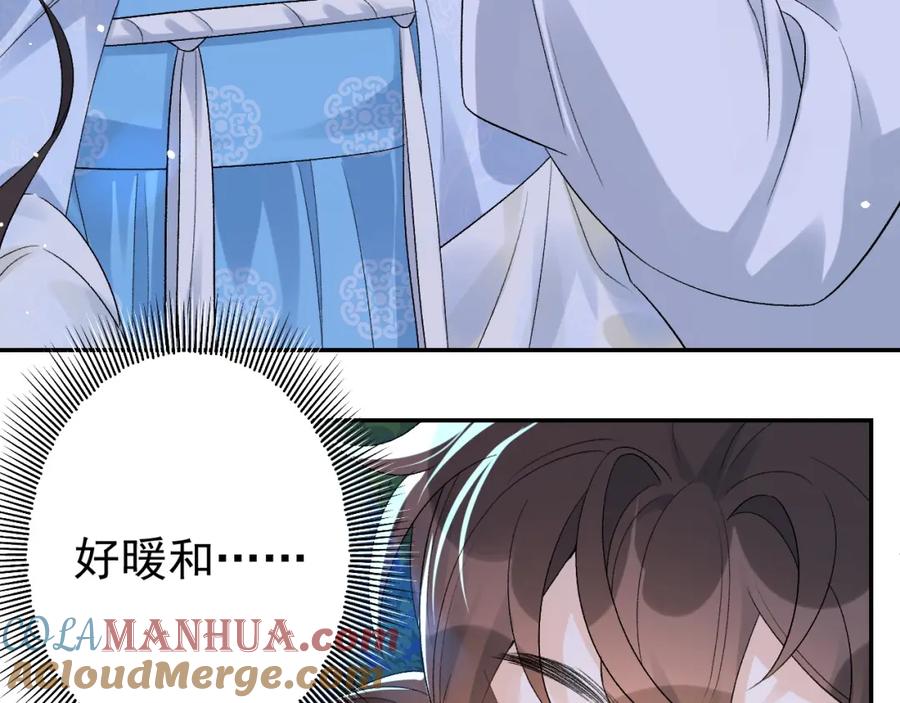 内侍每天都想离皇上远点 第14话 玉哥哥“行”了？！ 第28页