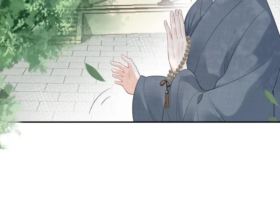 内侍每天都想离皇上远点 第14话 玉哥哥“行”了？！ 第62页