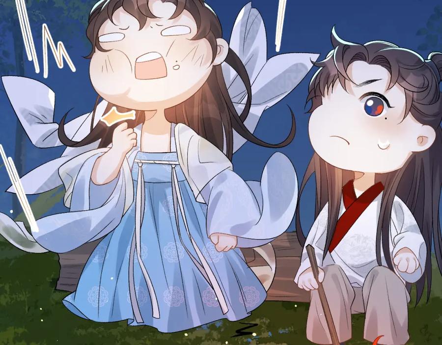 内侍每天都想离皇上远点 第14话 玉哥哥“行”了？！ 第20页