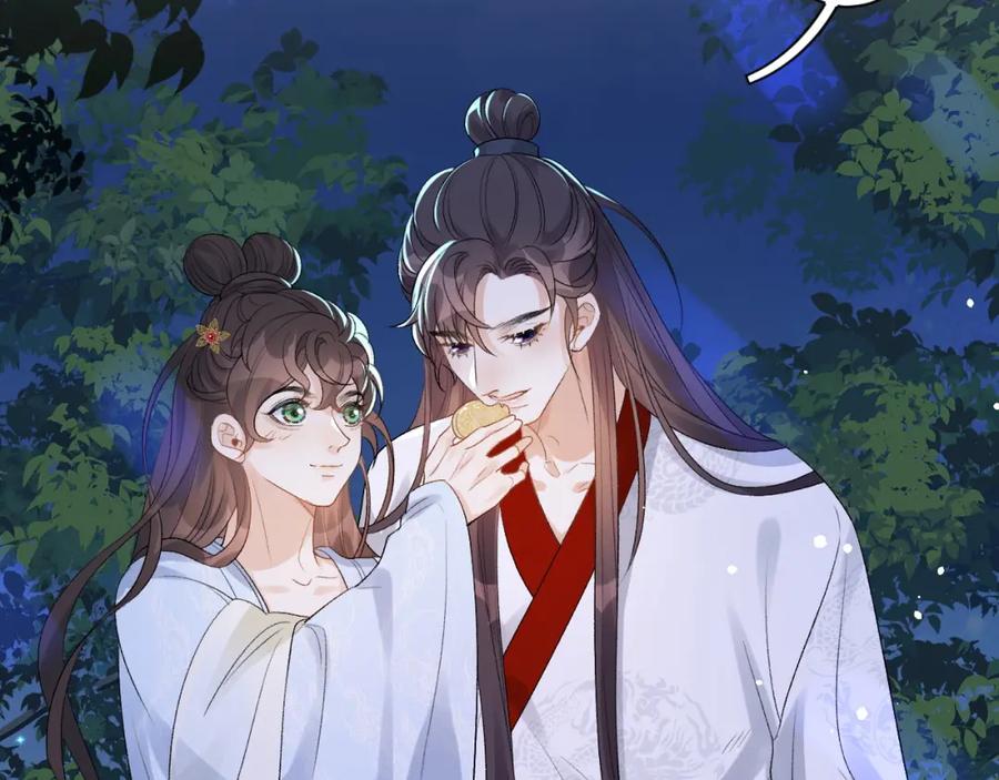 内侍每天都想离皇上远点 第14话 玉哥哥“行”了？！ 第35页