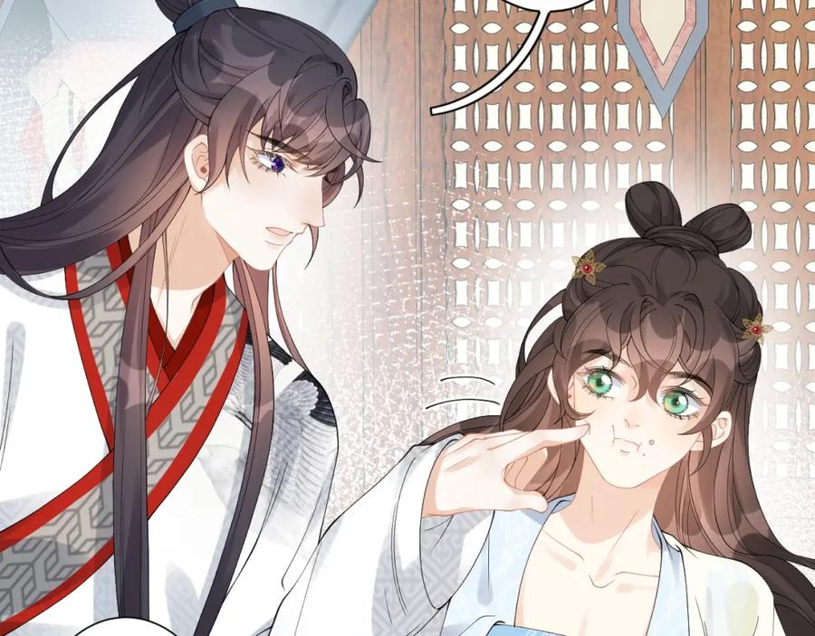 内侍每天都想离皇上远点 第15话 带你见家长 第33页