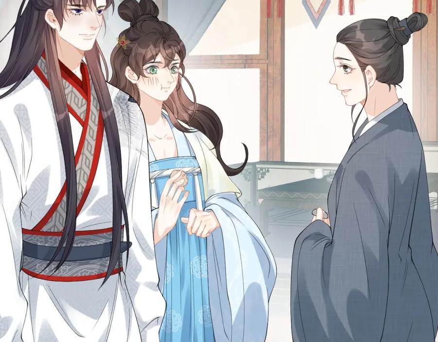 内侍每天都想离皇上远点 第15话 带你见家长 第30页