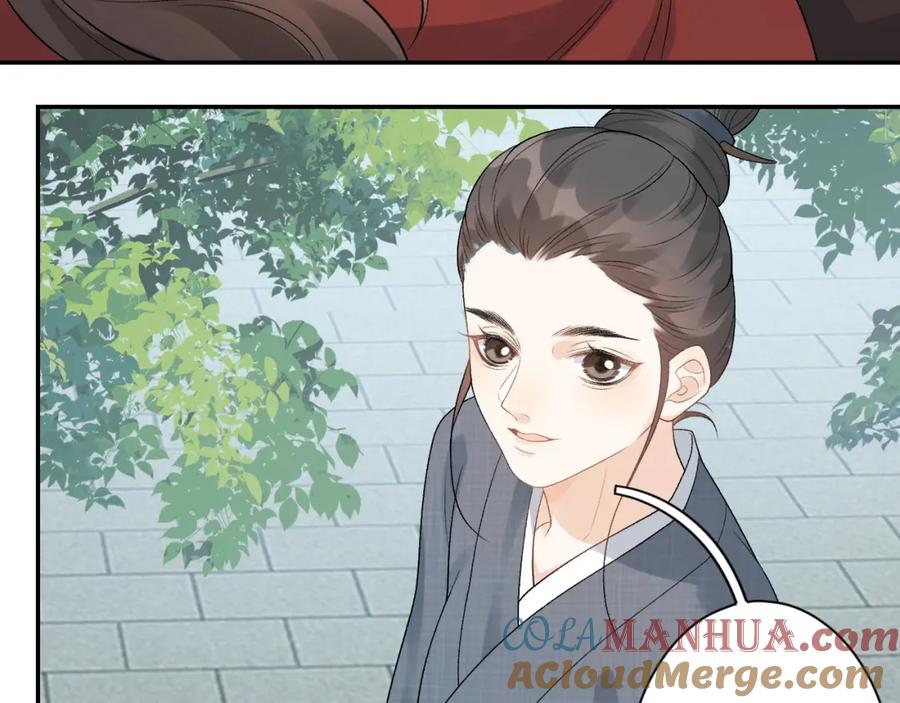 内侍每天都想离皇上远点 第15话 带你见家长 第58页