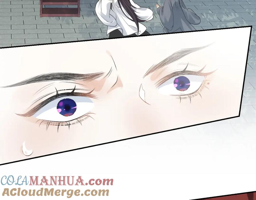 内侍每天都想离皇上远点 第15话 带你见家长 第73页